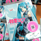 Illustration for article titled VOCALOID 2: The Japanese Anime Song Generator